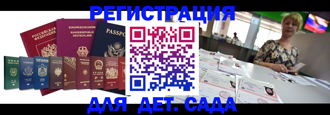 форма 3 в Тынде